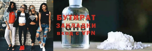 2c-b Бугульма