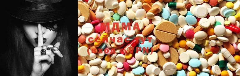 mega зеркало  Инза  MDMA молли  это какой сайт  где продают наркотики 